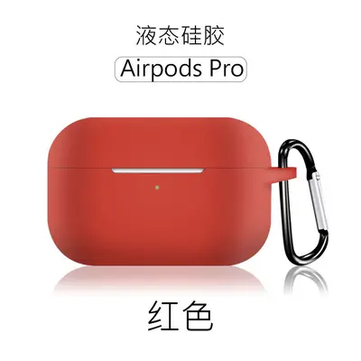 Silicone Protective Case for AirPods Pro 2, 2.0 mm Thickness - 9