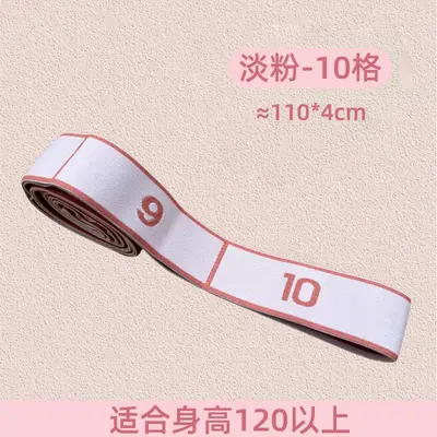 Digital Resistance Elastic Band with 12 Resistance Levels for Yoga and Strength Training - 8