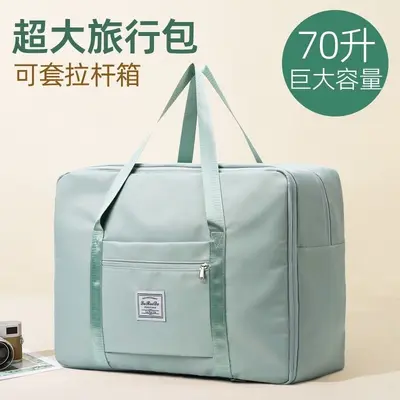 Cotton Quilt Storage Bag Travel Luggage Bag Extra Large Capacity Waterproof Moisture-proof Travel Bag Student Dormitory Short-distance Moving Bag