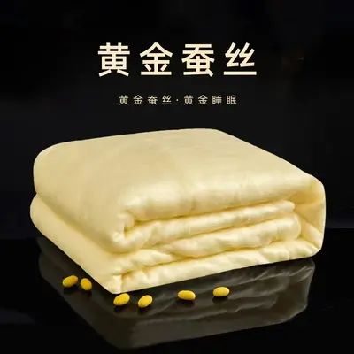 Manufacturer direct wholesale 100% double-cocoon golden silk mulberry silk luster cocoon mulberry silk raw material semi-finished silk cocoon filament bare cocoon