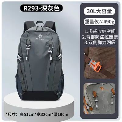 Open mountaineering hiking backpack men's travel rucksack women's large capacity travel lightweight equipment recreational bag specialized bag - 9