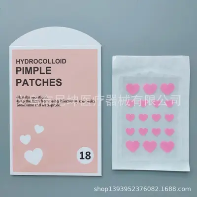 厂家批发供应水胶体痘痘贴隐形透明遮痘去粉刺去痘贴粉色爱心彩色 - 13