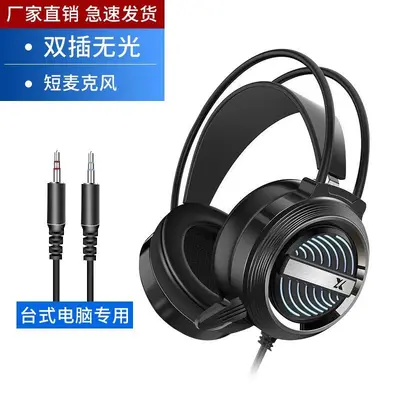 Gaming-Headset, kabelgebunden, USB 7.1 Surround, Mikrofon, Desktop Laptop - 7