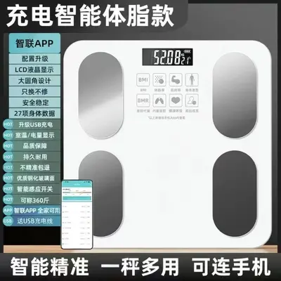 Lingyang Smart Bluetooth Body Fat Scale, Battery Powered, High Precision