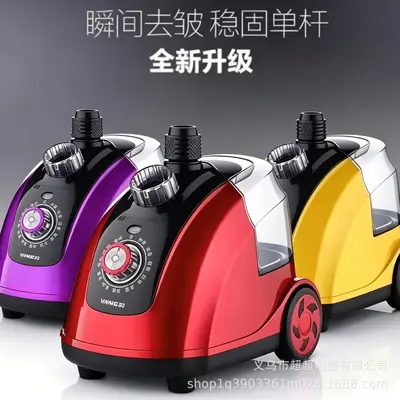 Yangzi Garment Steamer Portable Handheld Steam Iron Vertical High-Power Hanging Steamer Clothes Iron Pressing Machine Cross-Border