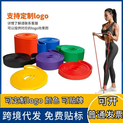 Latex Resistance Band for Yoga, Fitness and Pull-up Training