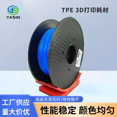Yixiang TPE 3D-Drucker-Filament, hohe Zähigkeit, 1,75 mm Silikonoptik