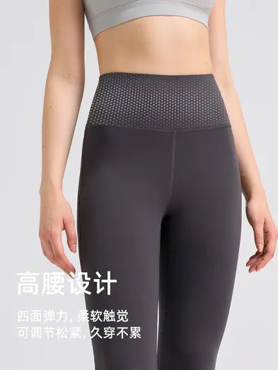 Women's Micro-Flare Yoga Pants, Butt-Lifting, Brushed High Waist, 23" - 3