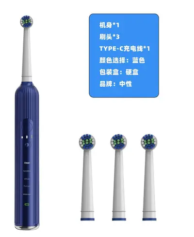 Rotating Electric Toothbrush, Ultrasonic, Long Battery Life, Wireless - 11