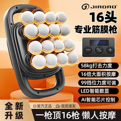 Muscle Massage Gun with 16 Heads, Electric, for Neck, Waist and Legs - 7