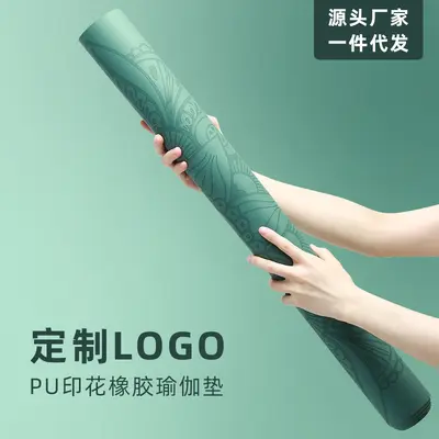 Nagudi leise Yogamatte mit Stoßdämpfung, PU und Gummi, faltbar, rutschfest - 5