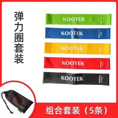 TPE Yoga Resistance Loop Band, for Glute and Squat Training, Wholesale - 7