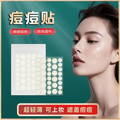 Invisible Hydrocolloid Acne Patch, Round, Transparent PE