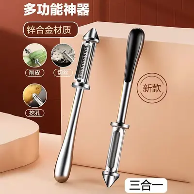 Zinc alloy three-in-one vegetable peeler, stainless steel kitchen grater - 3