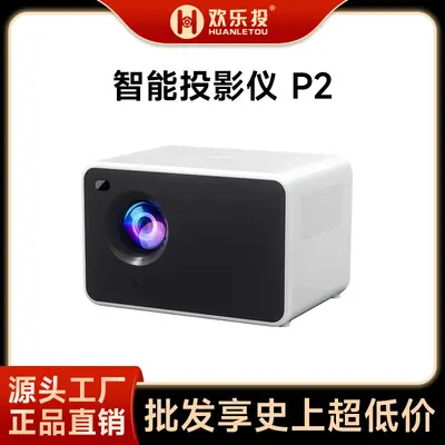 New projector home ultra high resolution bedroom white wall direct projection home cinema hotel B&B portable projector - 4