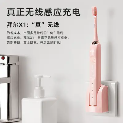 Baier x1s+plus sonic electric toothbrush rechargeable - 4
