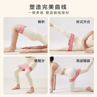 Yoga-Elastikband für Damen, Gesäß- und Beintraining - 4
