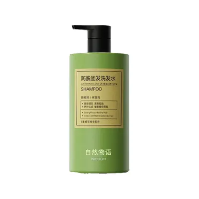 自然物语侧柏叶防脱洗发水0硅油0月桂醇草本植萃防脱控油蓬松去屑