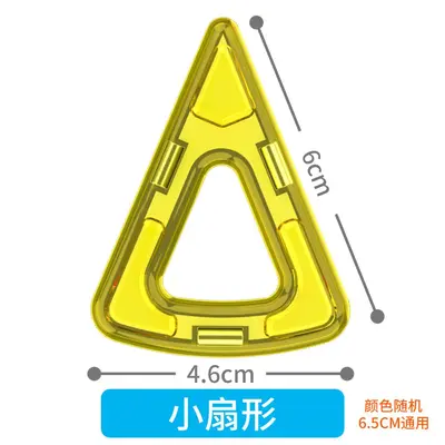 Loose Strong Magnetic Tiles Refill Pieces, Large Size Building Blocks - 13