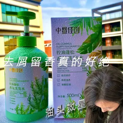 Selenium Disulfide Anti-Dandruff Shampoo, Oil Control, Large Size Set - 7