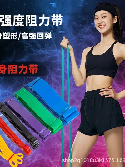 Elastic Resistance Band Yoga Loop Fitness for Men and Women - 3