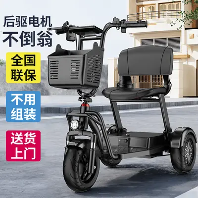 Katlanabilir Yetişkin Elektrikli Scooter, Lityum Pil, Yaşlılar İçin