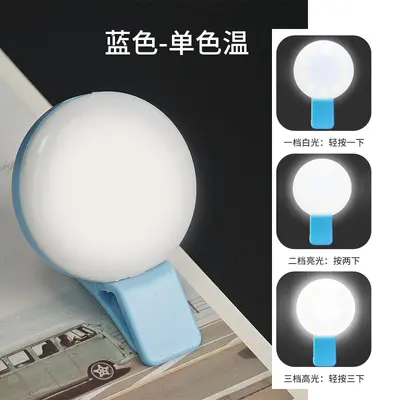 Mini Q dolgu ışığı selfie cep telefonu dolgu ışığı LOGO LED flaşlı canlı yayın güzellik dolgu ışığı ile tasarlanabilir - 9