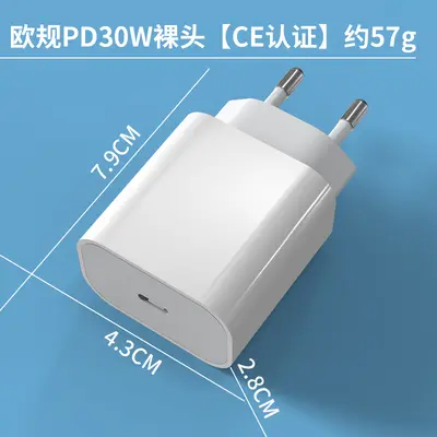 CE Certified PD20W European Charger, Compatible with Apple Phones - 9