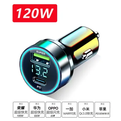 Car charger super fast charging dual lighter USB adapter multifunctional car phone flash charger - 12