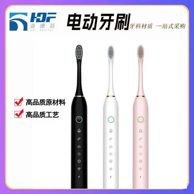 Fully Automatic Rechargeable Sonic Electric Toothbrush for Women and Men