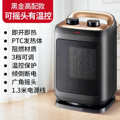 Oaks Energy-Saving Home Hot Air Heater, Small Electric Heater, 150L - 8