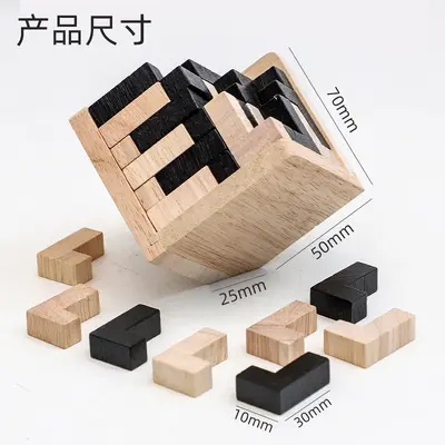 3D Wooden Kongming Lock and Luban Lock Puzzle for Children, 54 Pieces - 5