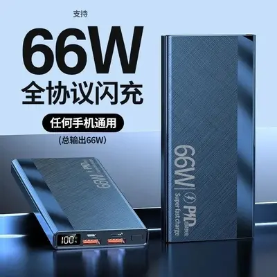 Kompatibel mit Apple und Huawei Smartphones 66W Powerbank 20000mAh Hochkapazitäts-Powerbank flugzeugtauglich 3C-zertifiziert
