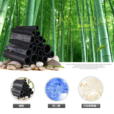 Bamboo Charcoal Blackhead Removing Face Mask Cream and Nose Strips - 5
