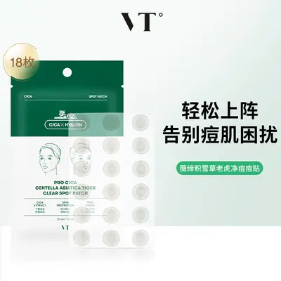 VT Sivilce Yaması, Centella Asiatica, Gençler İçin Kalp Modelli - 8