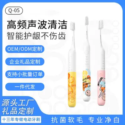 Sonic Electric Toothbrush for Adults and Students, Rechargeable, Gum-Care, Long Battery Li - 1