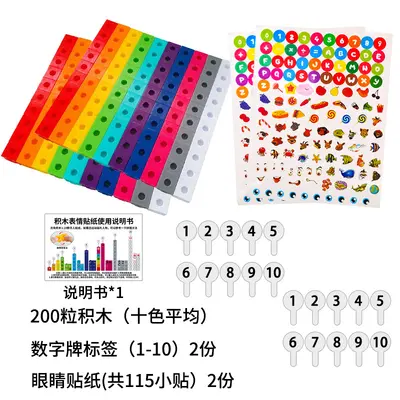 TPE Magic Cube Building Blocks, DIY Digital Puzzle for Kids - 13