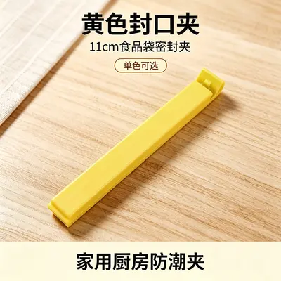 11 cm Plastic Bag Sealing Clips in Candy Colours - 10