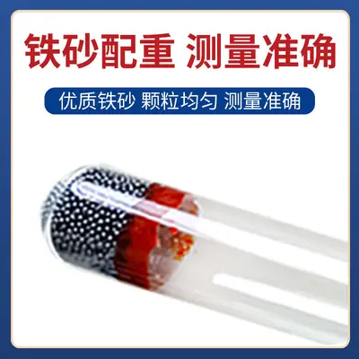 High-Precision Glass Alcohol Hydrometer, 0-100 Scale, Paper Tube Packaging - 3