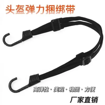 Elastic Motorcycle Bungee Strap for Luggage Fixing - 5