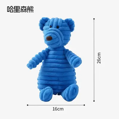 Durable Plush Squeaky Dog Toy for Small Puppies - 7
