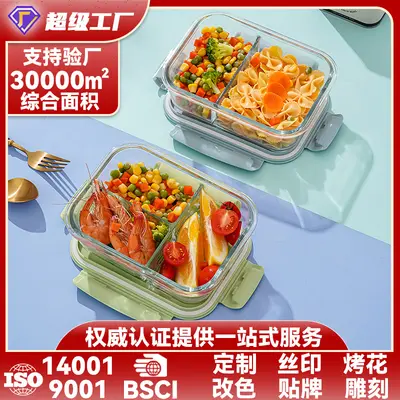 Glas-Lunchbox, Glasschüssel, transparente mikrowellengeeignete rechteckige Gemüsebehälter, hitzebeständige Lunchbox, runde Lunchbox für den Hausgebrauch