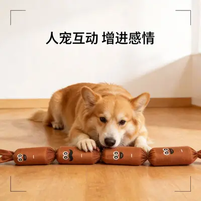 Plüsch-Wurst-Hundespielzeug mit Quietscher und Luftsack - 7