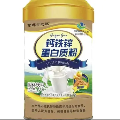 国药集团钙铁锌蛋白粉无蔗糖蛋白粉大豆蛋白乳清蛋白质1000克