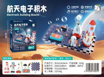 Çocuk Bilim Elektronik Devre Blokları Fizik Deney Seti 6+ Yaş - 7