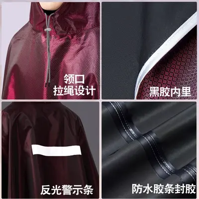 Regenjacke für E-Fahrzeuge und Motorräder, zweisitzig, lang, Ganzkörperschutz