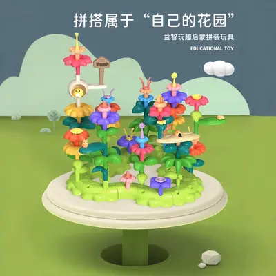 Children's DIY Garden Building Block Set with Flower Arranging - 2
