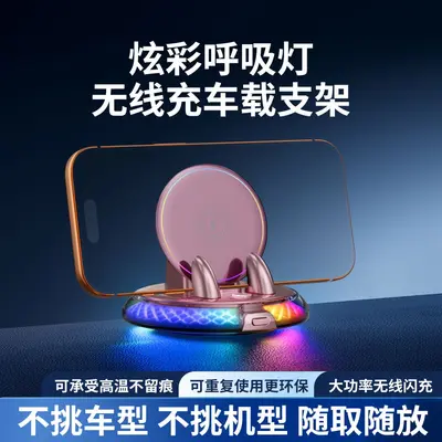 Car Wireless Charging Phone Holder, Ambient Light, Automatic Clamp, Fast Charging - 9
