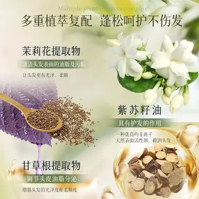 栀子花香洗发水一件起批控油蓬松洗头膏去屑止痒持久留香水型正品