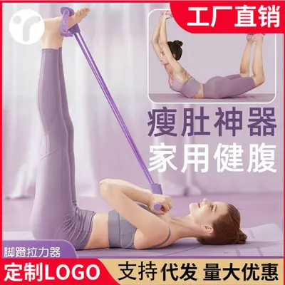 Japon Kırlangıç Ayak Pedallı Direnç Bandı Sırt Esneme Yoga Aleti Kamburluk Düzeltici